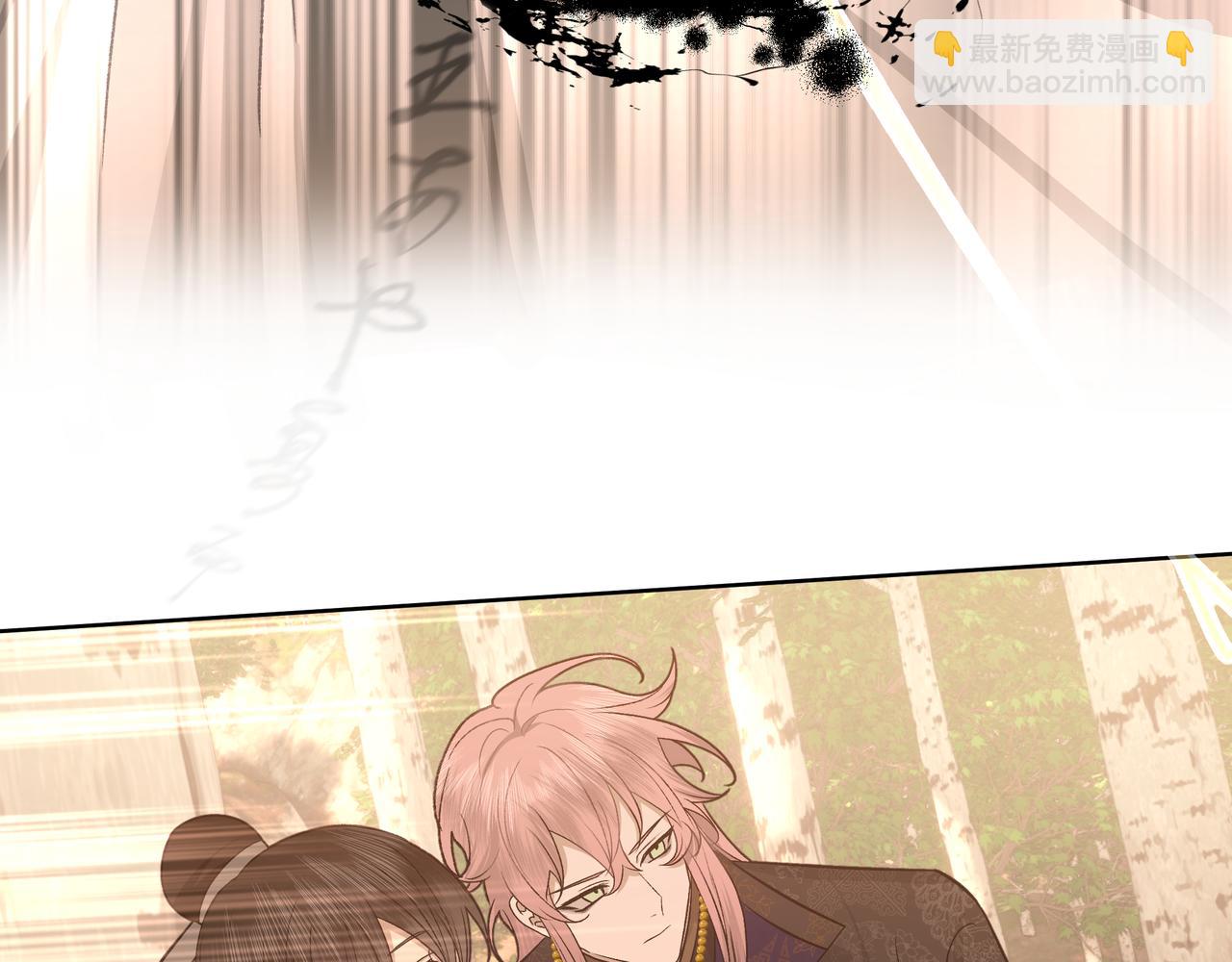 番外 咒妖篇 （一）(1/3)-第96话