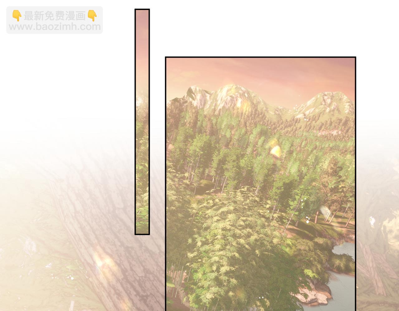 番外 咒妖篇 （一）(1/3)-第96话