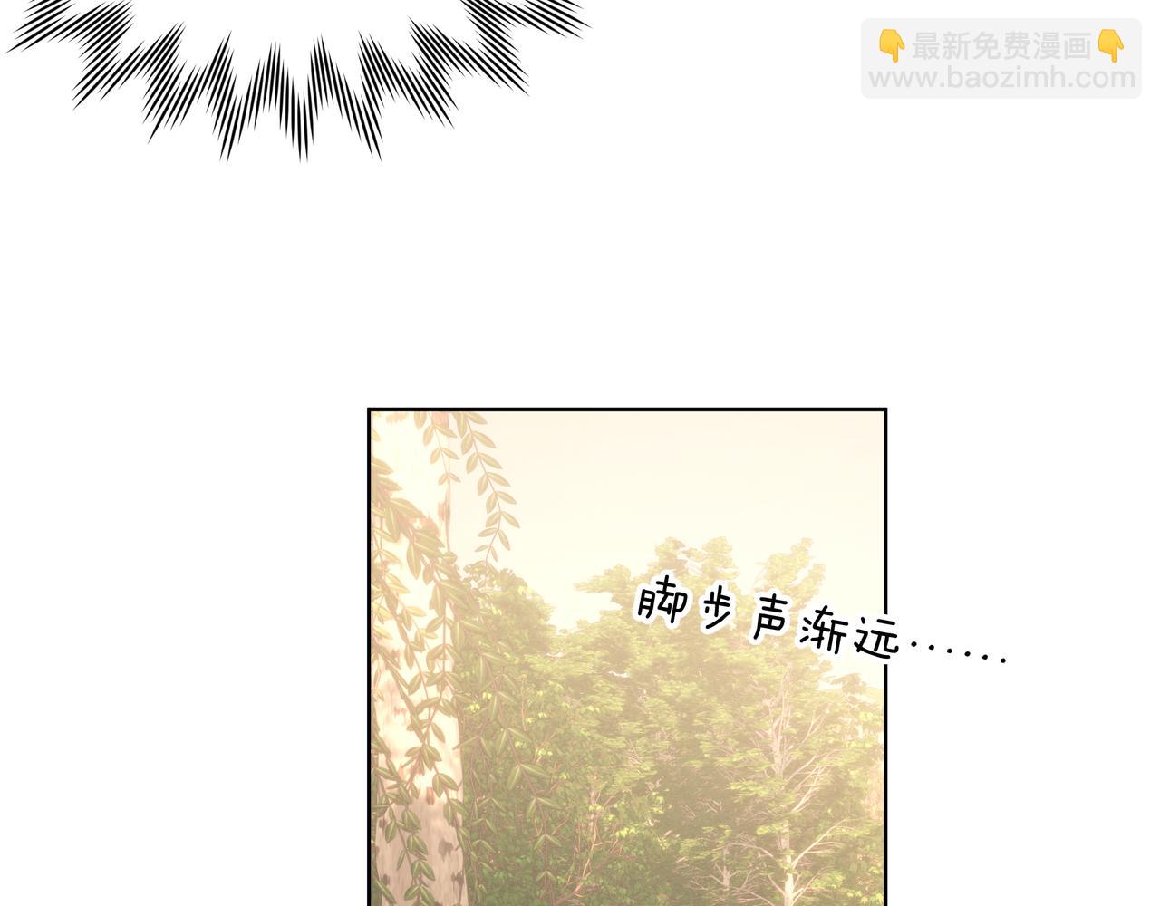 番外 咒妖篇 （一）(1/3)-第96话