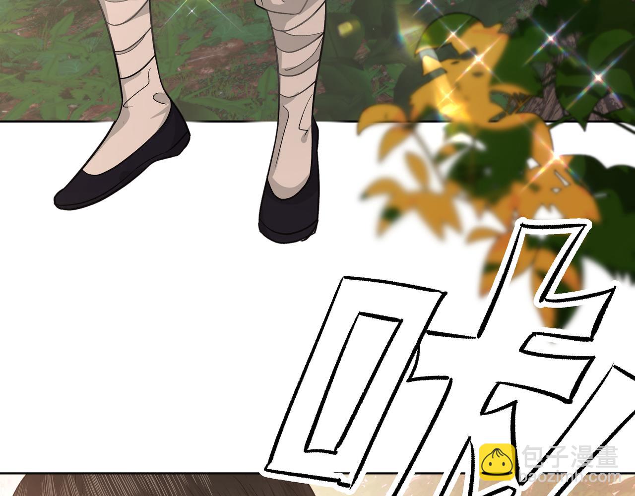 番外 咒妖篇 （一）(1/3)-第96话