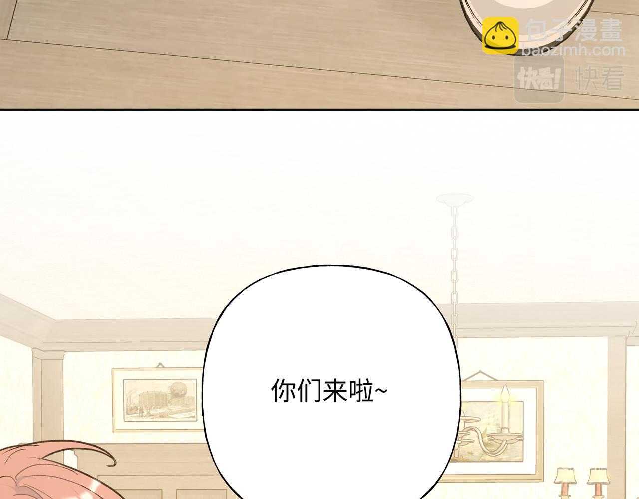 第88话 无所不知(1/3)-第94话