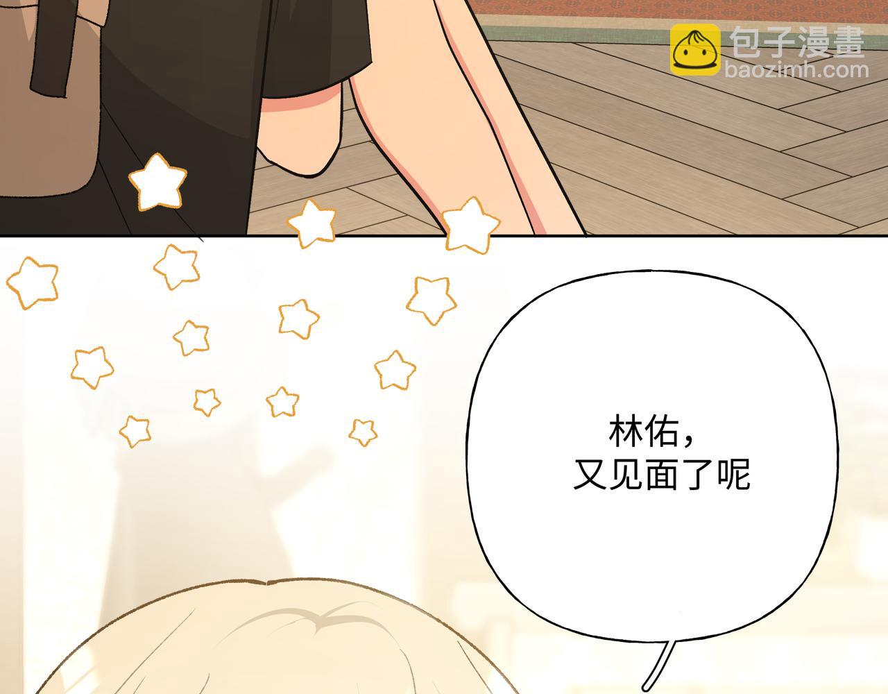 第88话 无所不知(1/3)-第94话