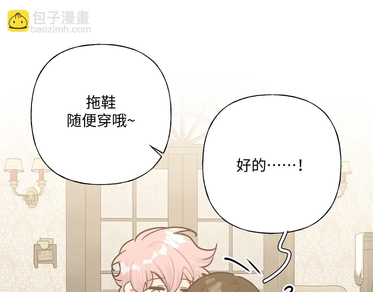 第88话 无所不知(1/3)-第94话