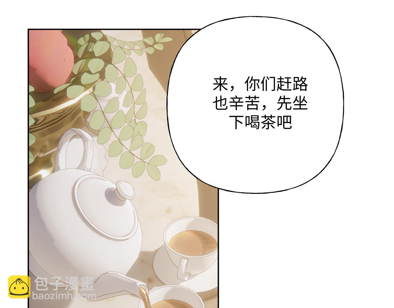 第88话 无所不知(1/3)-第94话