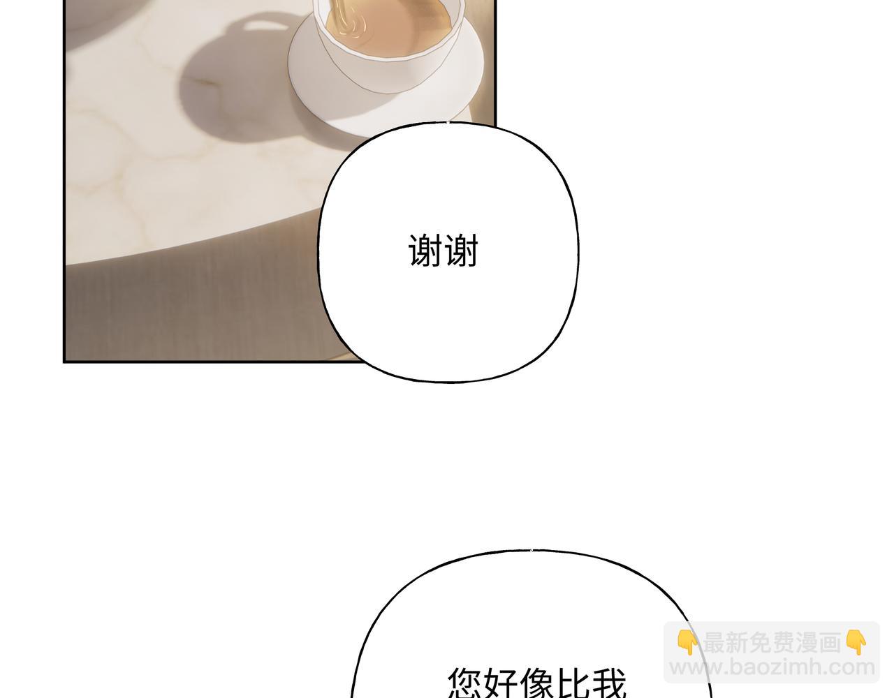 第88话 无所不知(1/3)-第94话