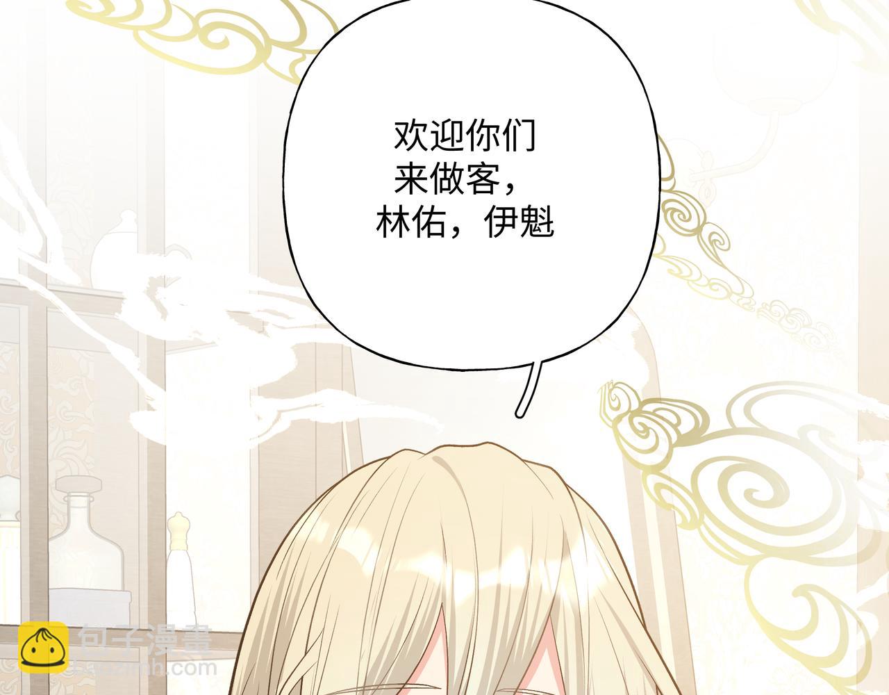 第88话 无所不知(1/3)-第94话