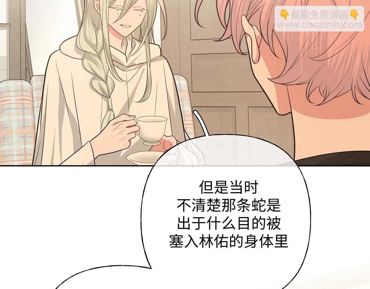 第88话 无所不知(1/3)-第94话