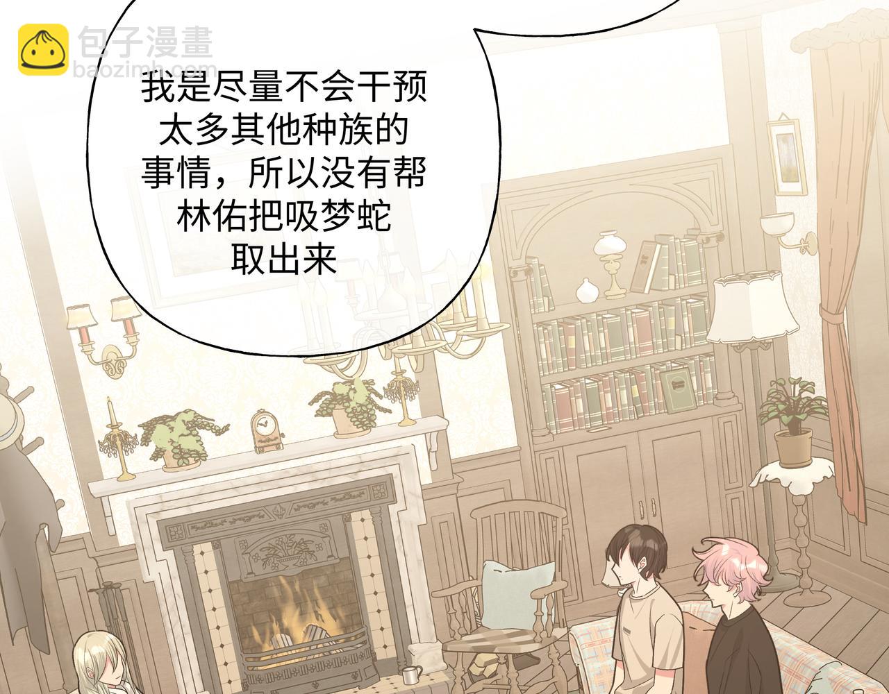 第88话 无所不知(1/3)-第94话