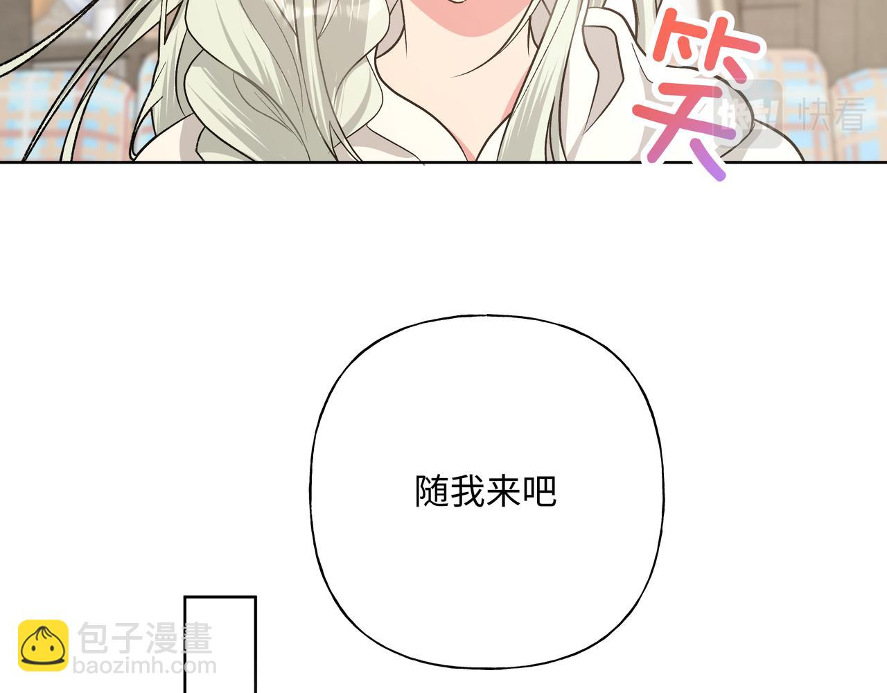 第88话 无所不知(1/3)-第94话