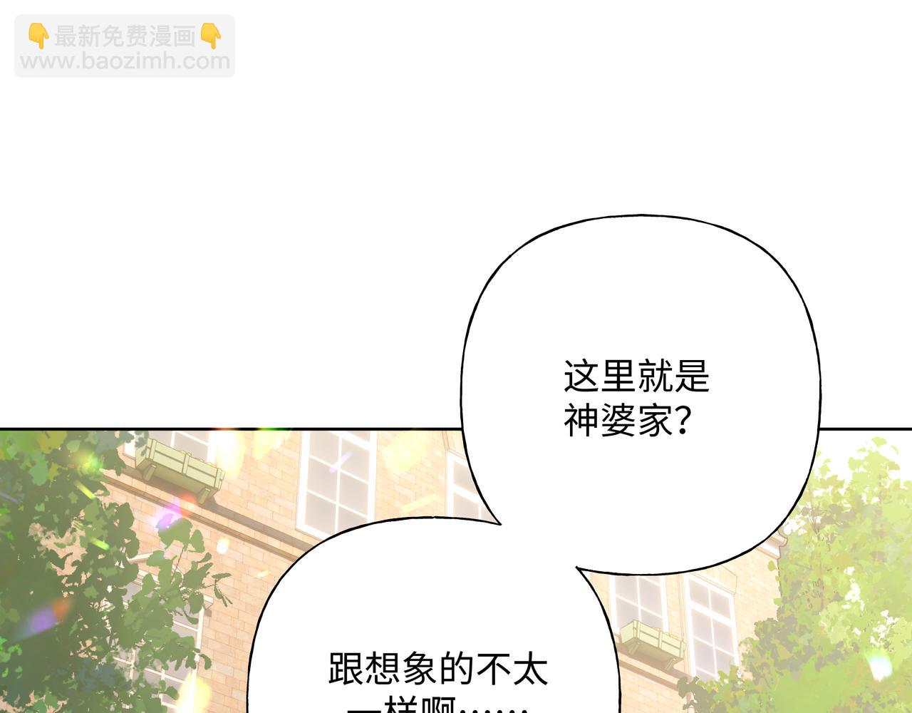 第88话 无所不知(1/3)-第94话