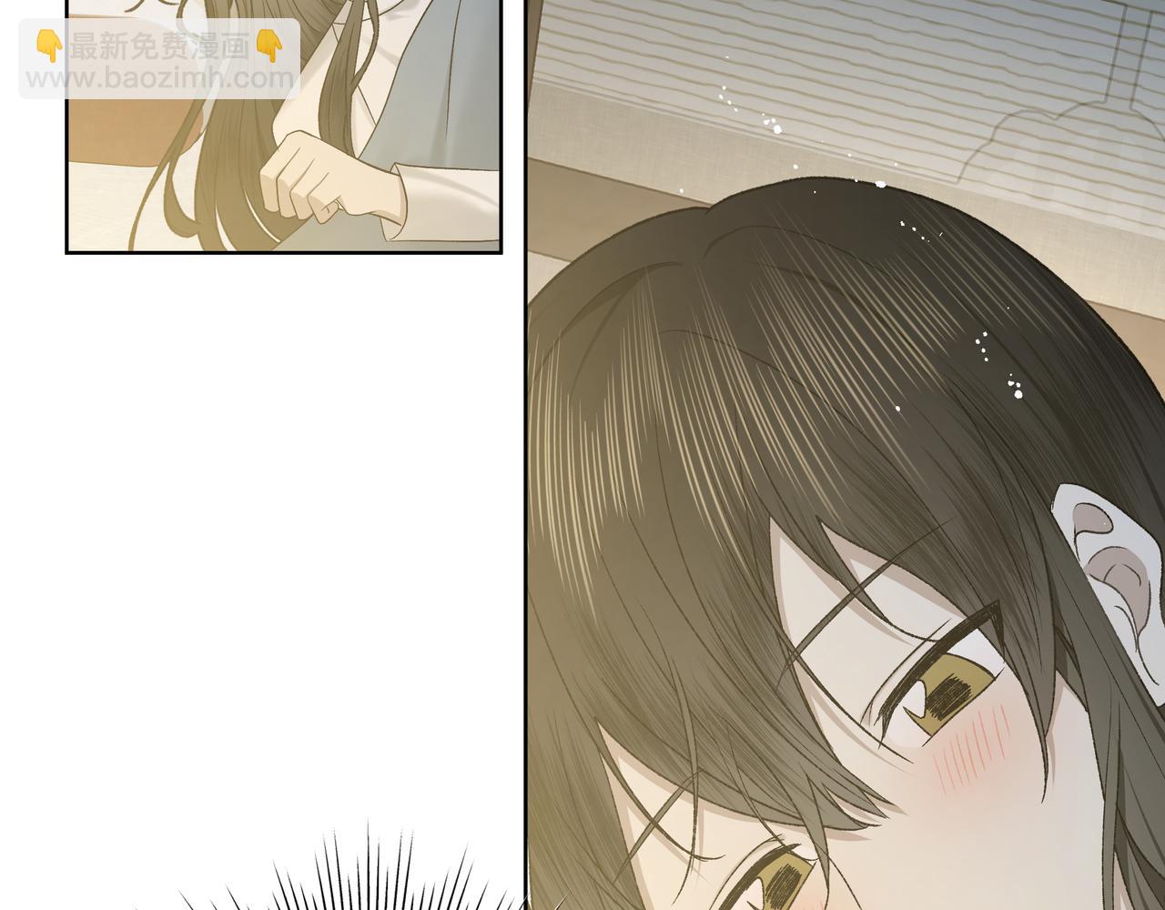 番外 咒妖篇 （三）(1/3)-第98话