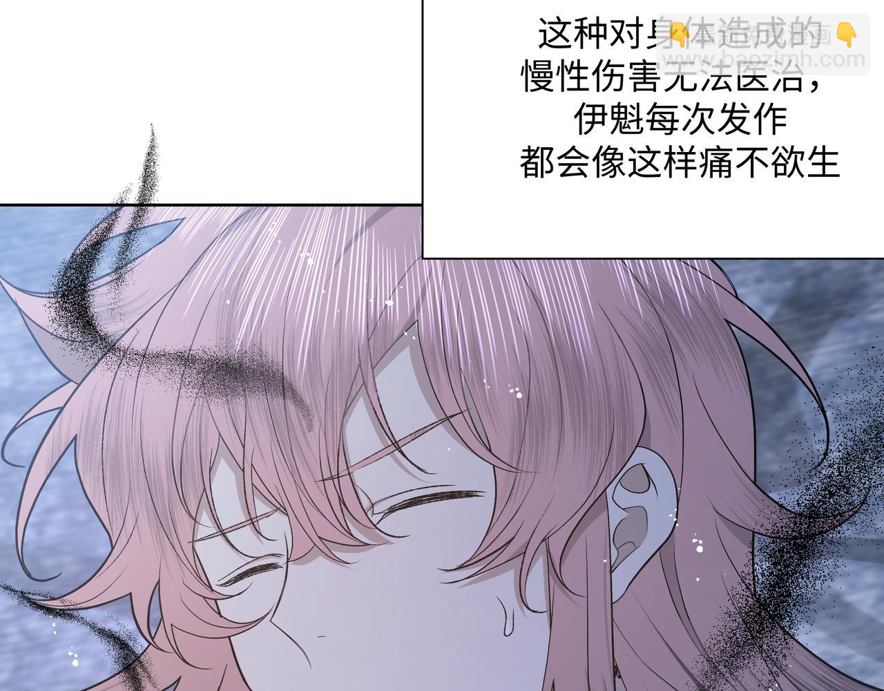 番外 咒妖篇 （三）(1/3)-第98话