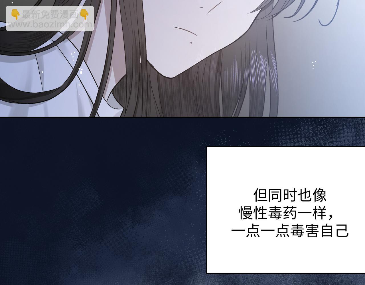 番外 咒妖篇 （三）(1/3)-第98话