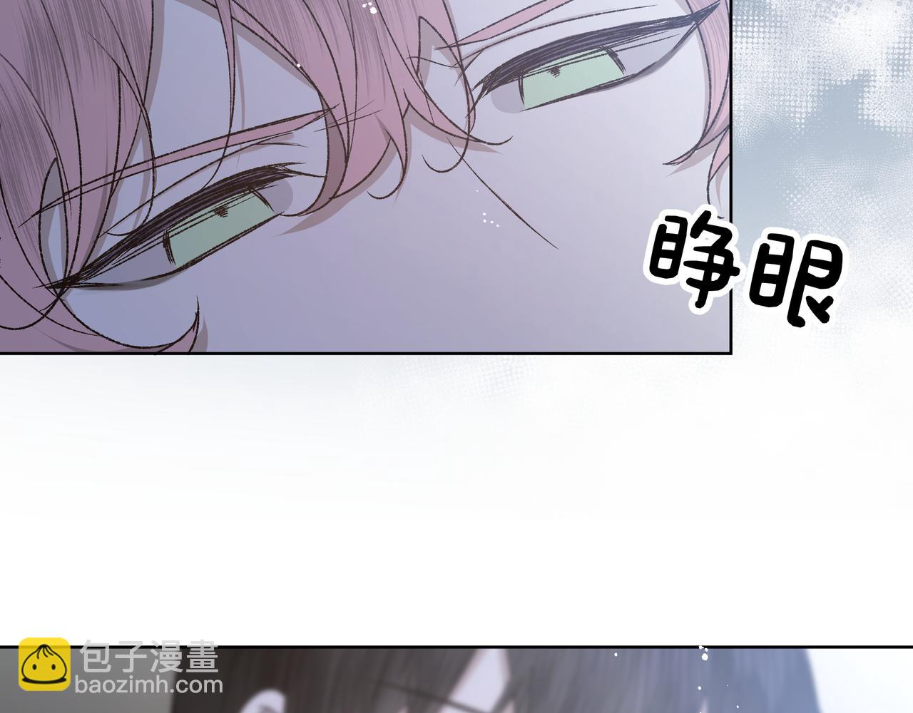 番外 咒妖篇 （三）(1/3)-第98话