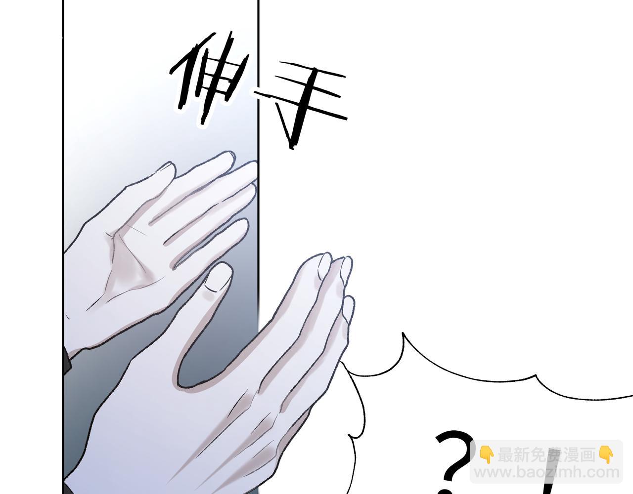 番外 咒妖篇 （三）(1/3)-第98话