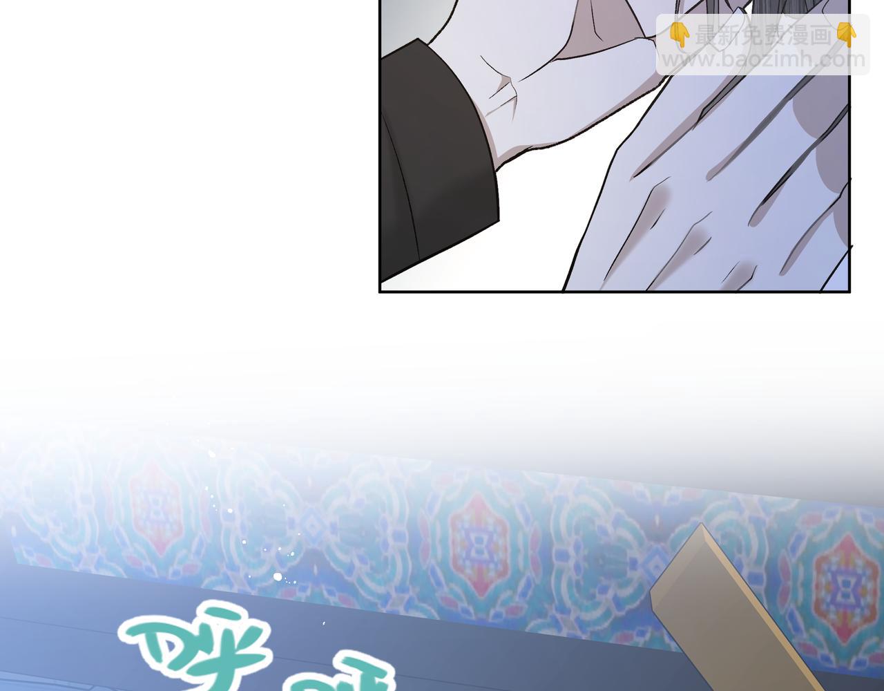 番外 咒妖篇 （三）(1/3)-第98话