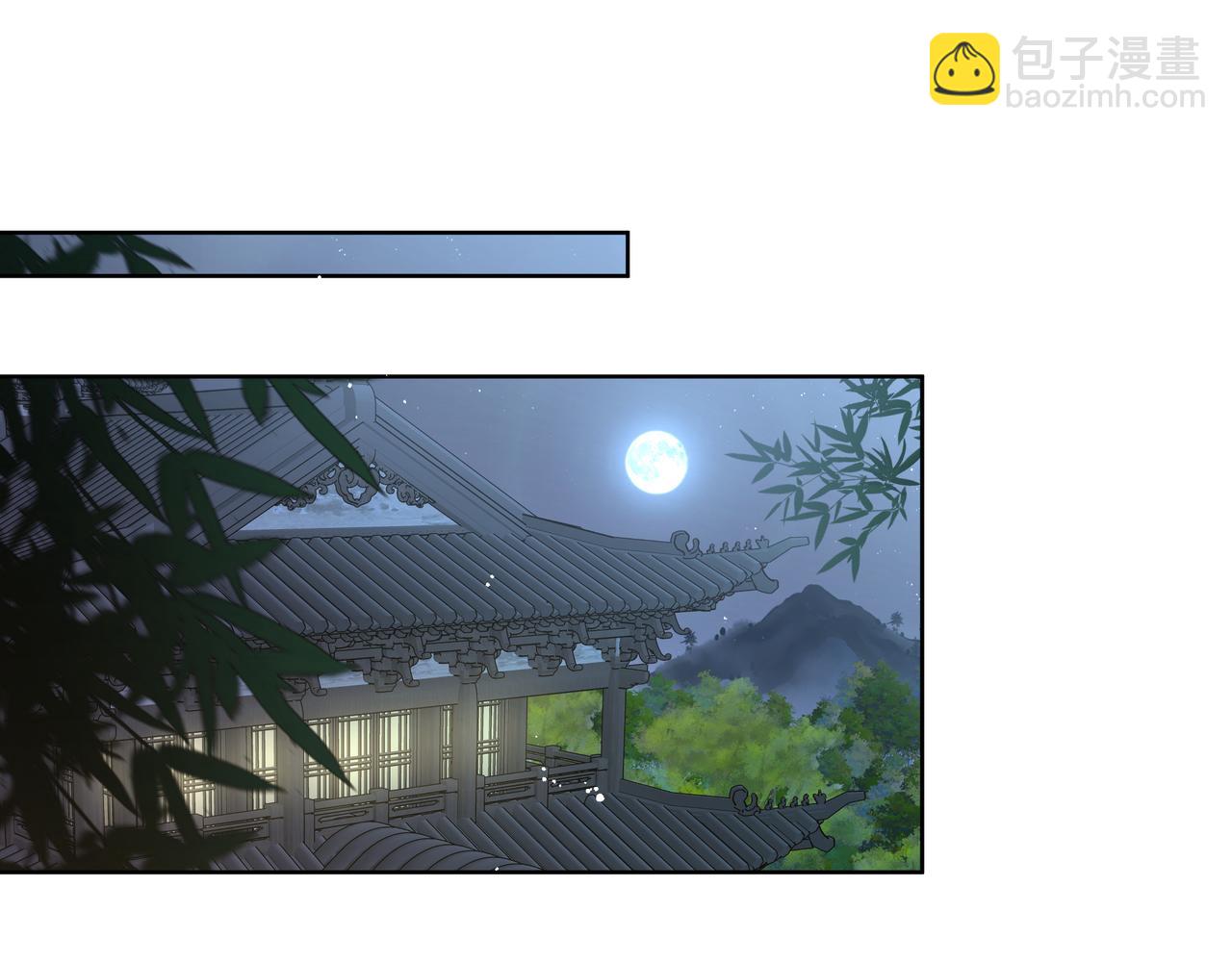 番外 咒妖篇 （三）(1/3)-第98话