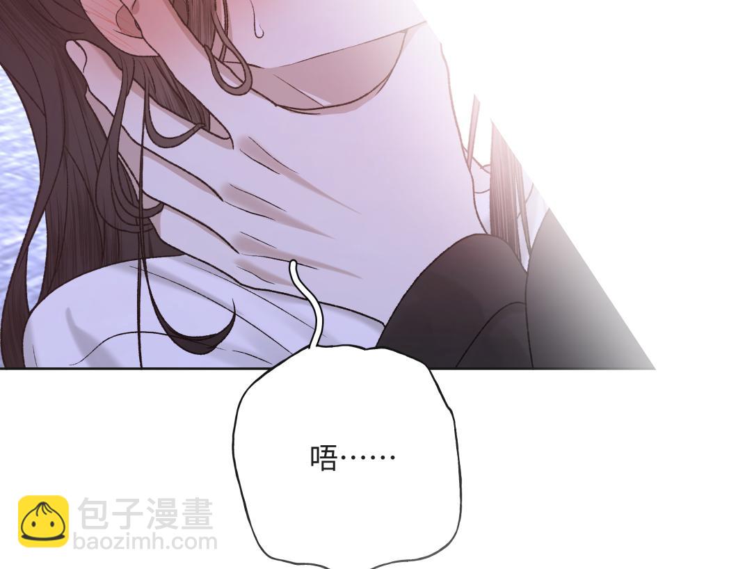 番外 咒妖篇 （三）(1/3)-第98话