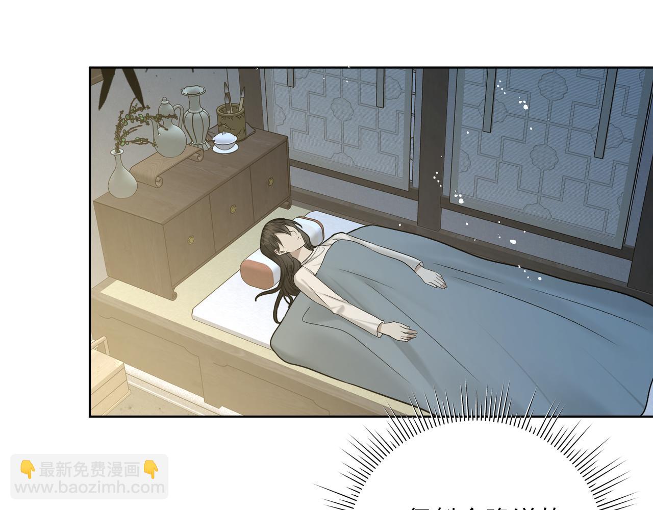 番外 咒妖篇 （三）(1/3)-第98话