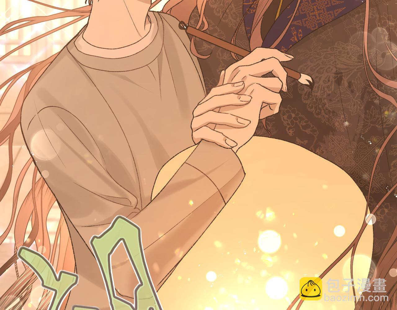 番外 咒妖篇 （三）(1/3)-第98话