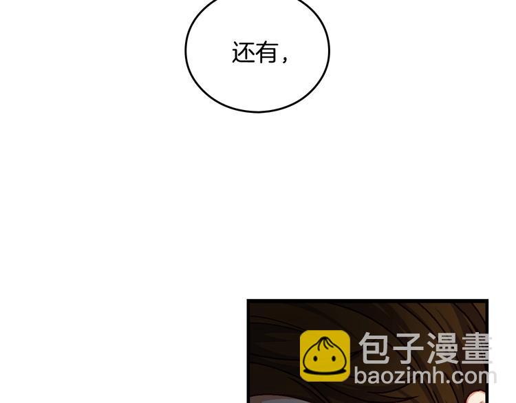 第3话 还能回到婚礼当天吗？23