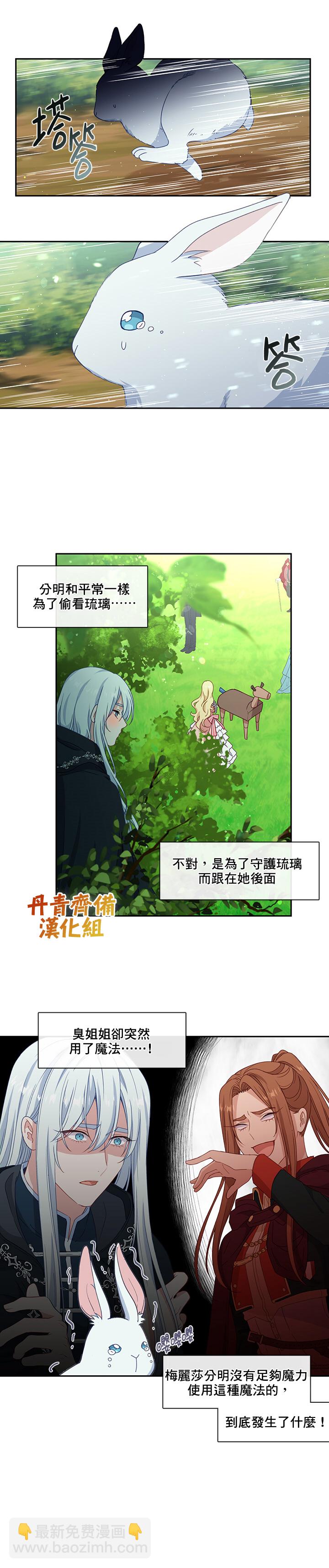 第44话17