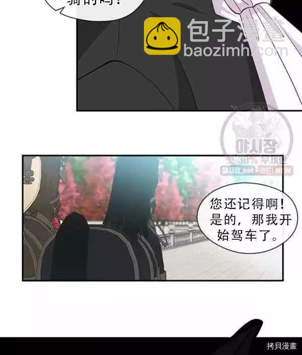 第69话21