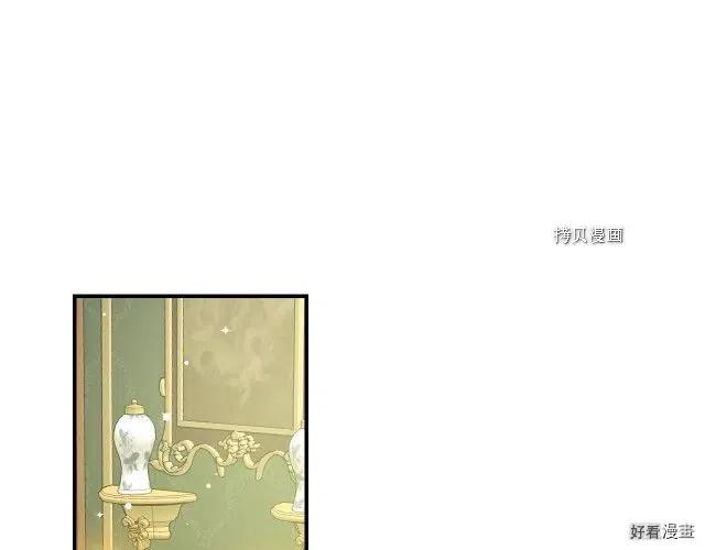 小心那些哥哥們 ！  - 第86話(3/5) - 3