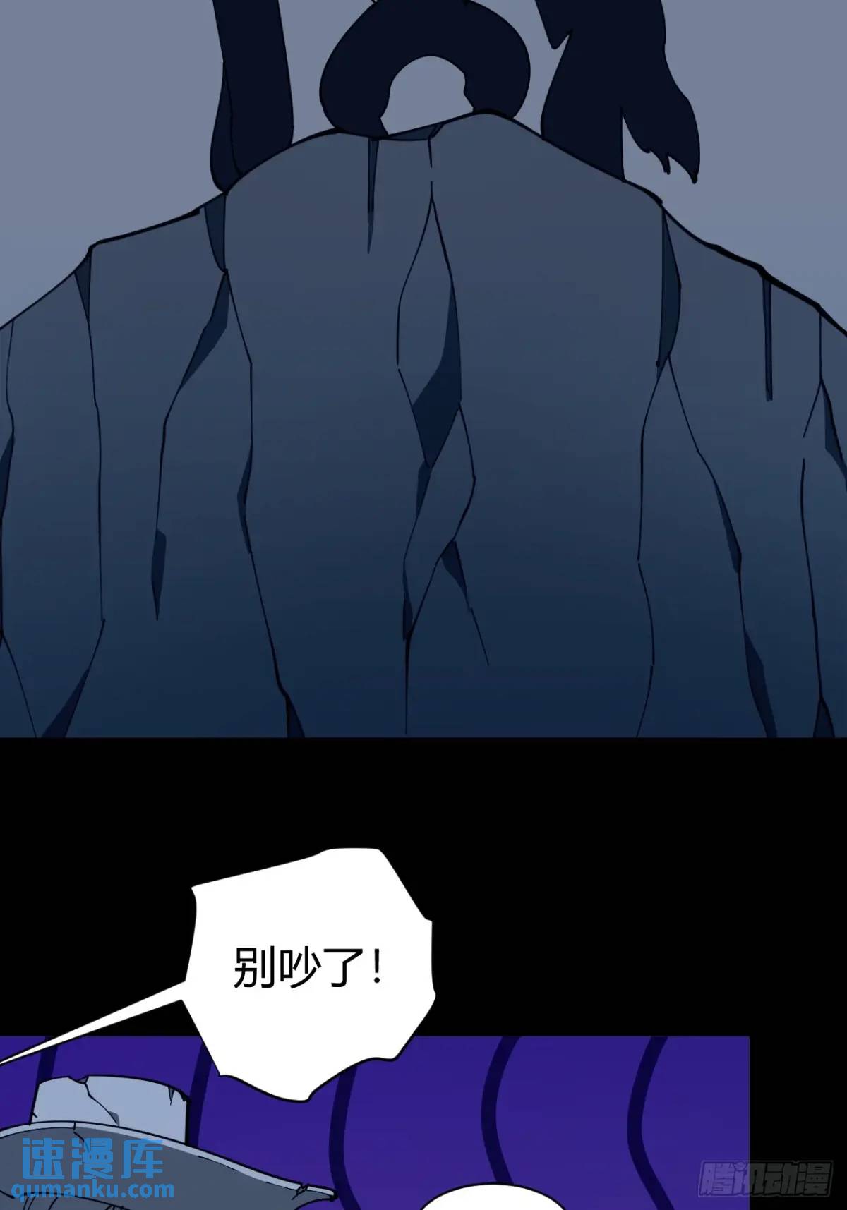 幕后主使-第12话