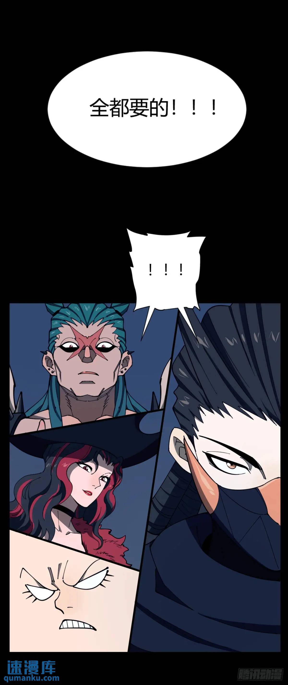 幕后主使-第12话