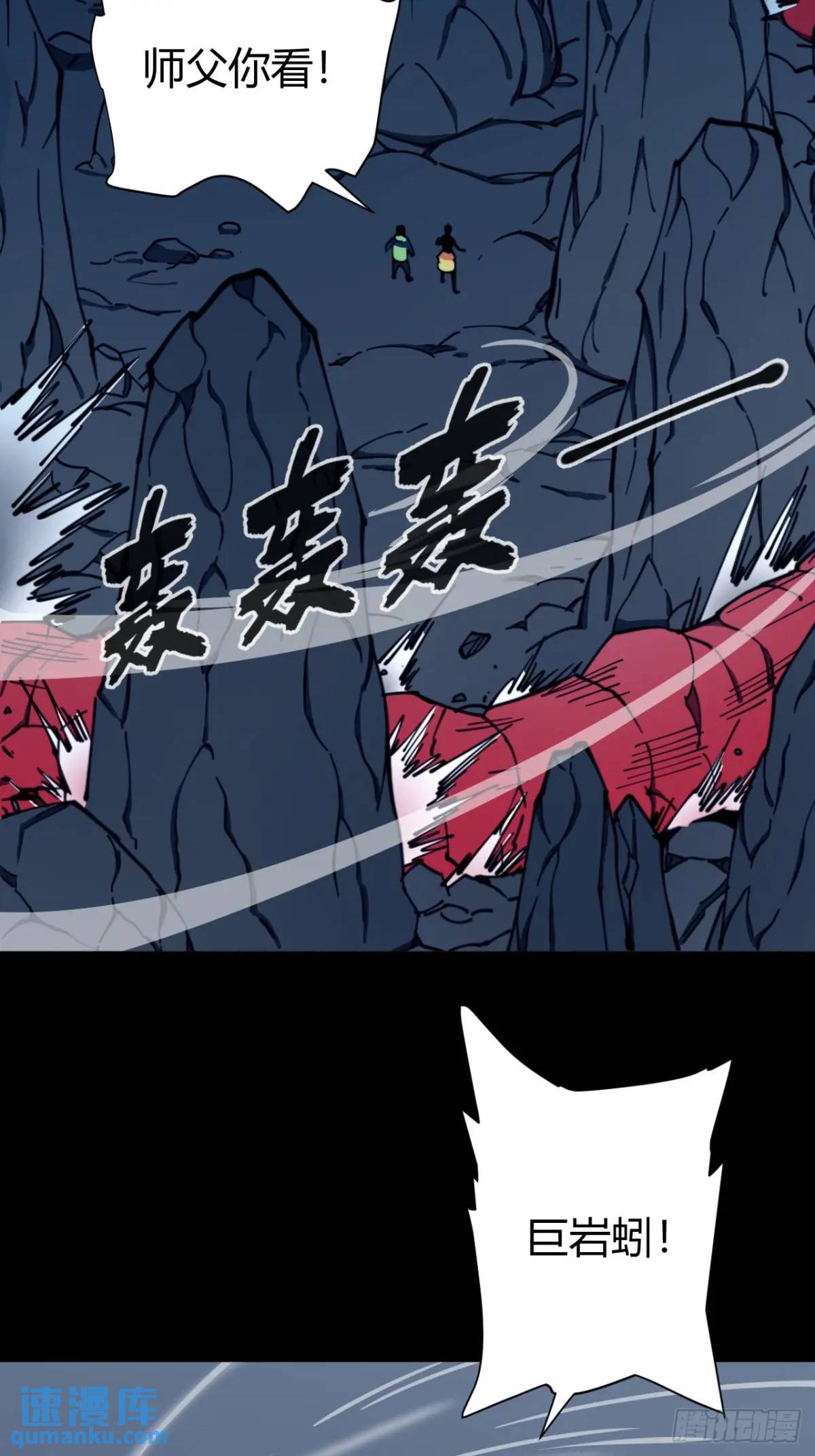 幕后主使-第12话