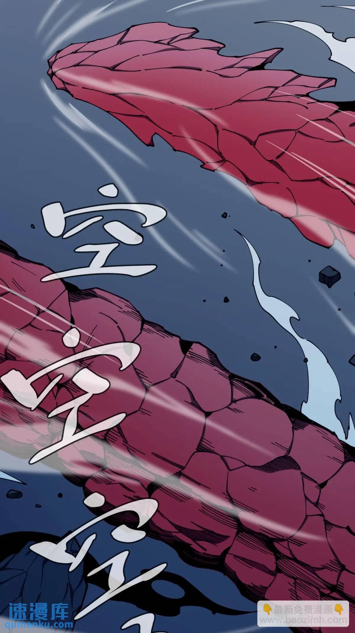 幕后主使-第12话