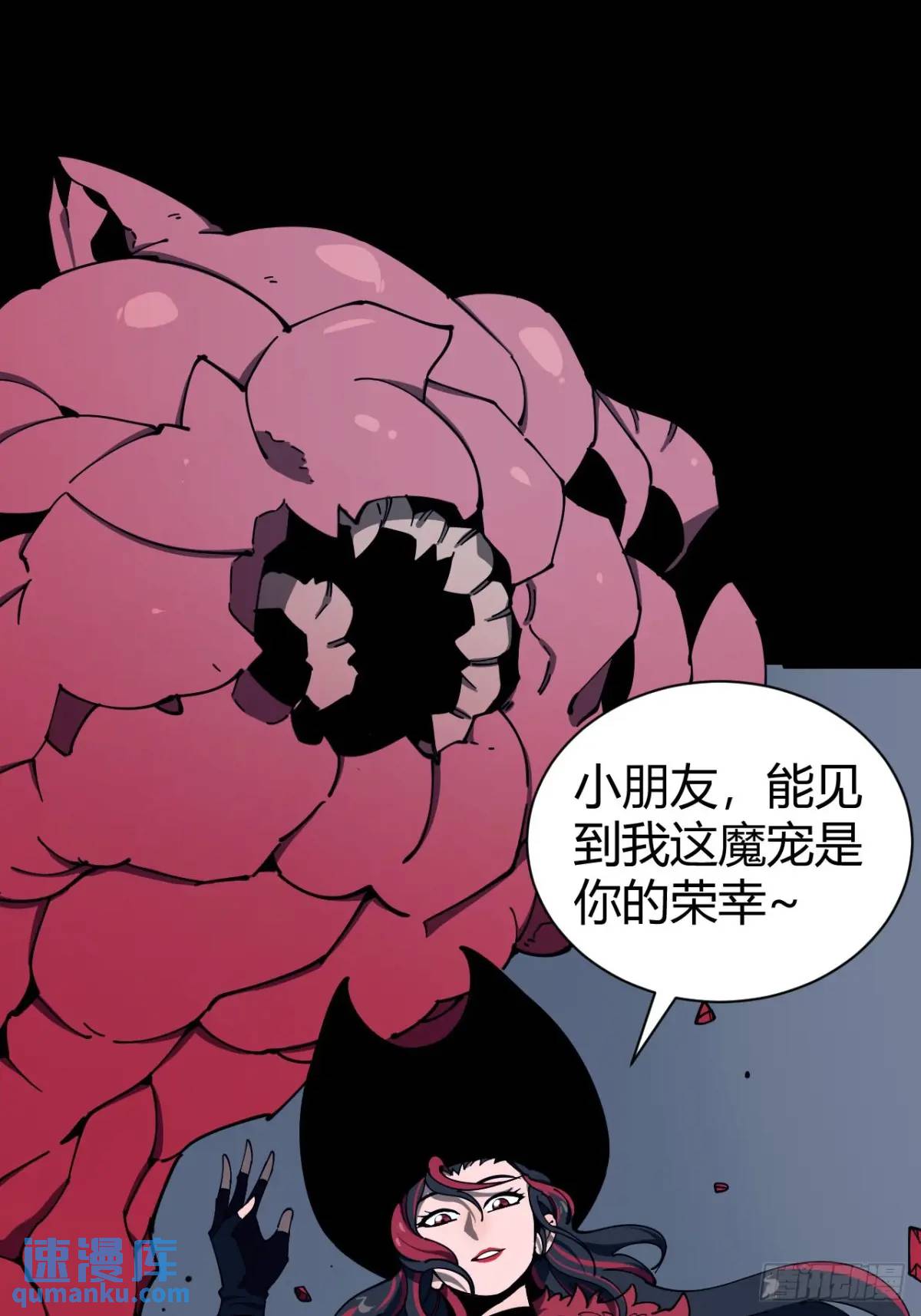 幕后主使-第12话