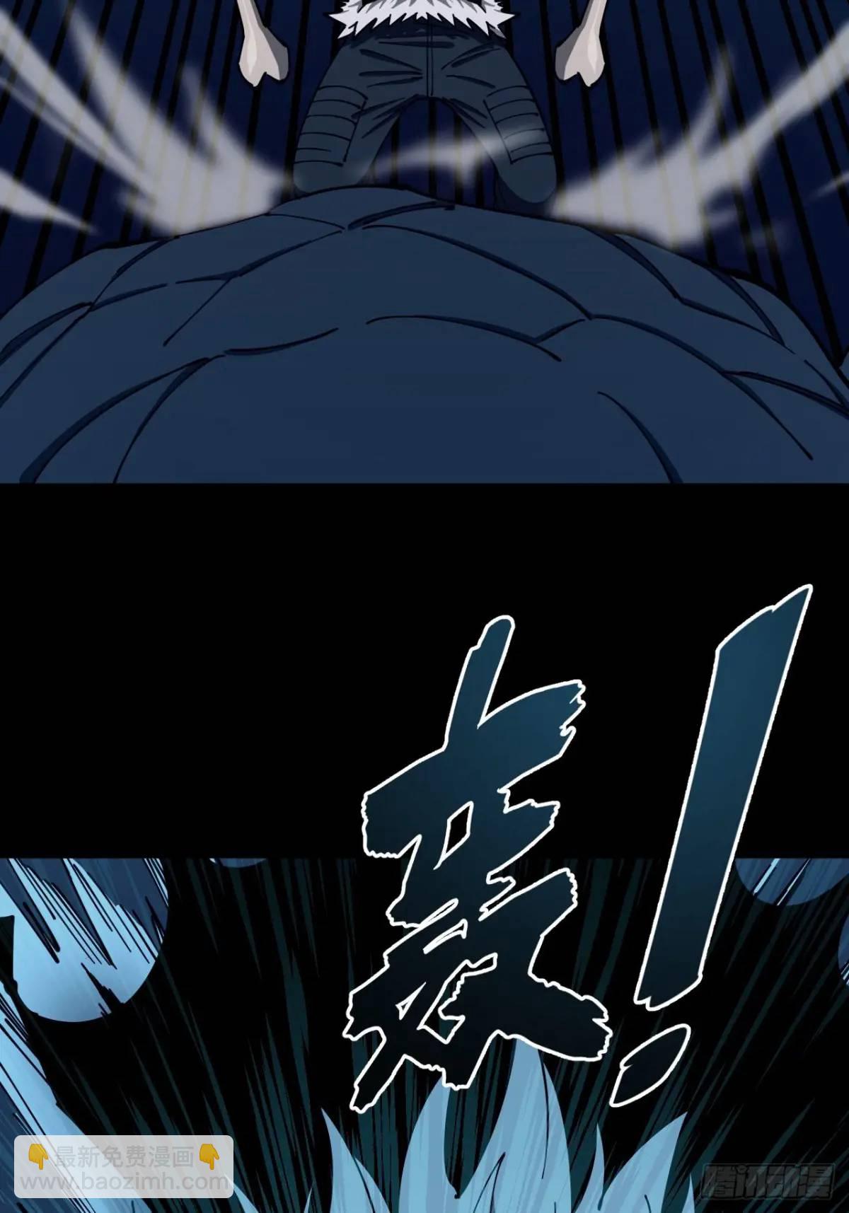 幕后主使-第12话