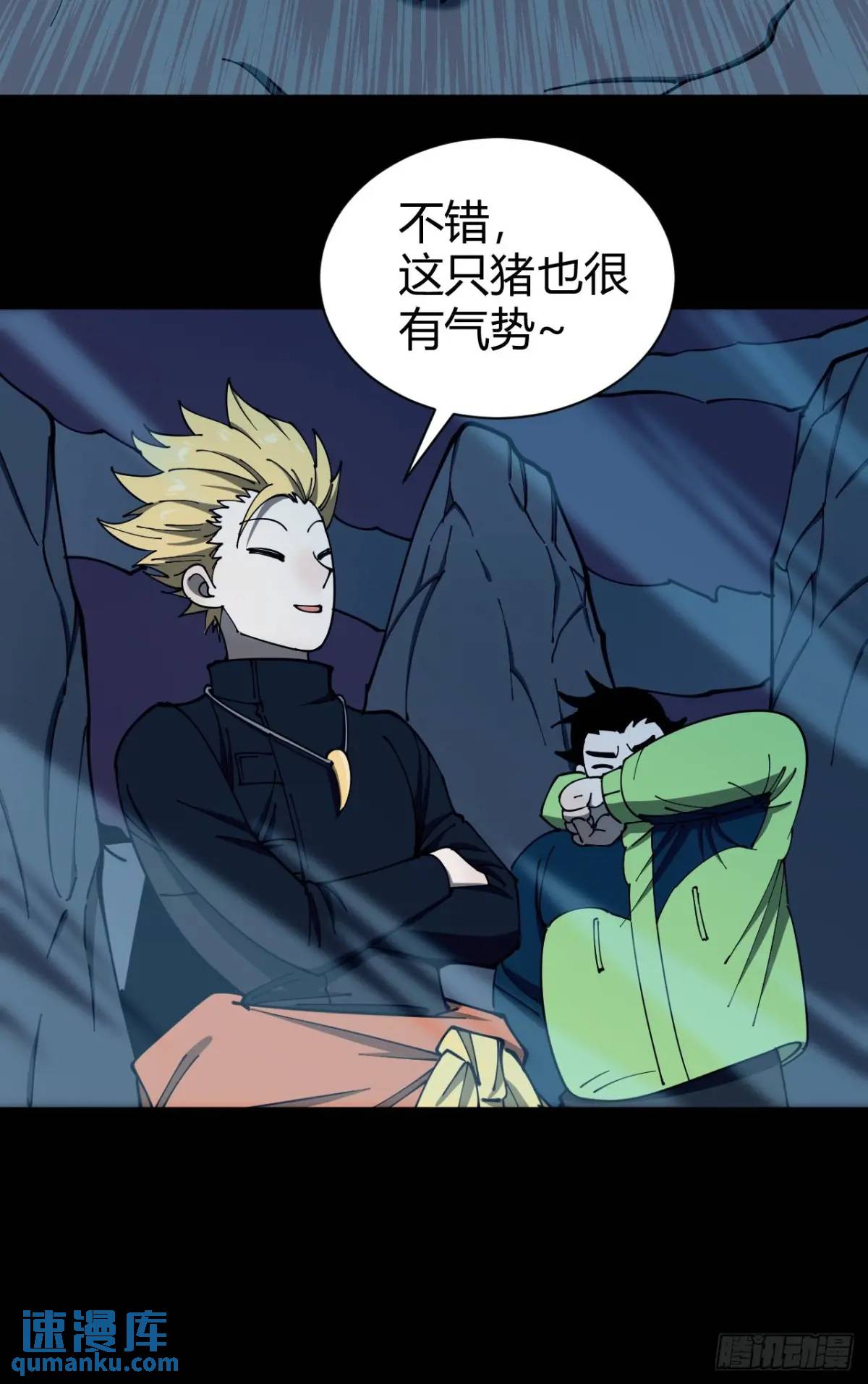 幕后主使-第12话