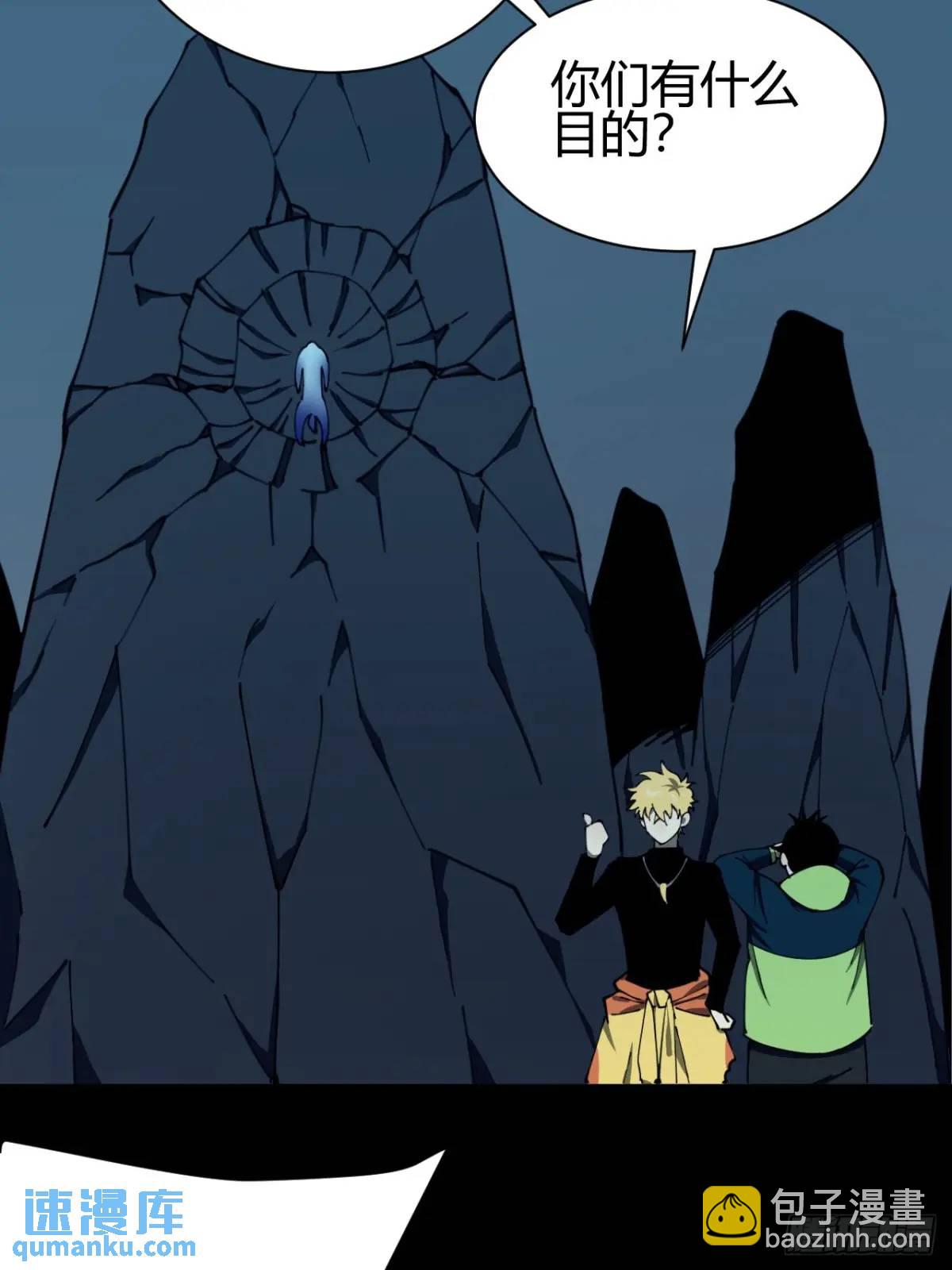 幕后主使-第12话