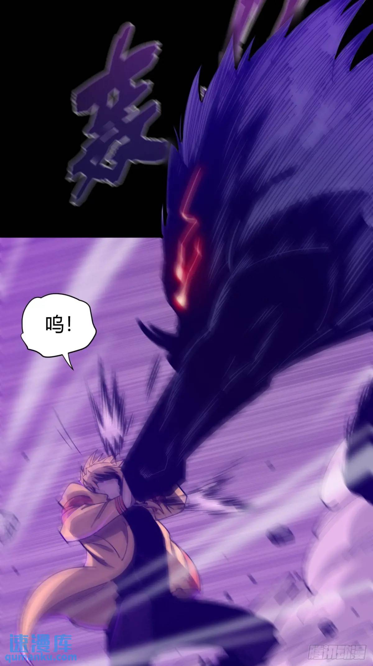 小心入魔 - 陷阱 - 7