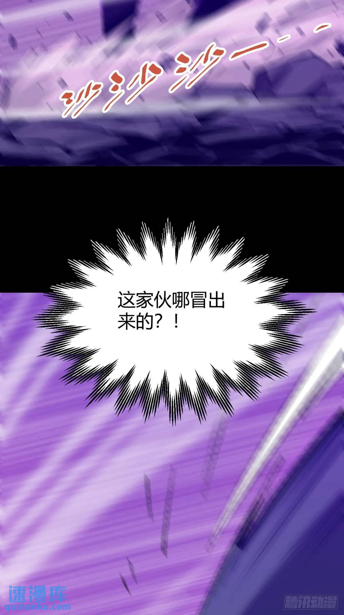 小心入魔 - 陷阱 - 1