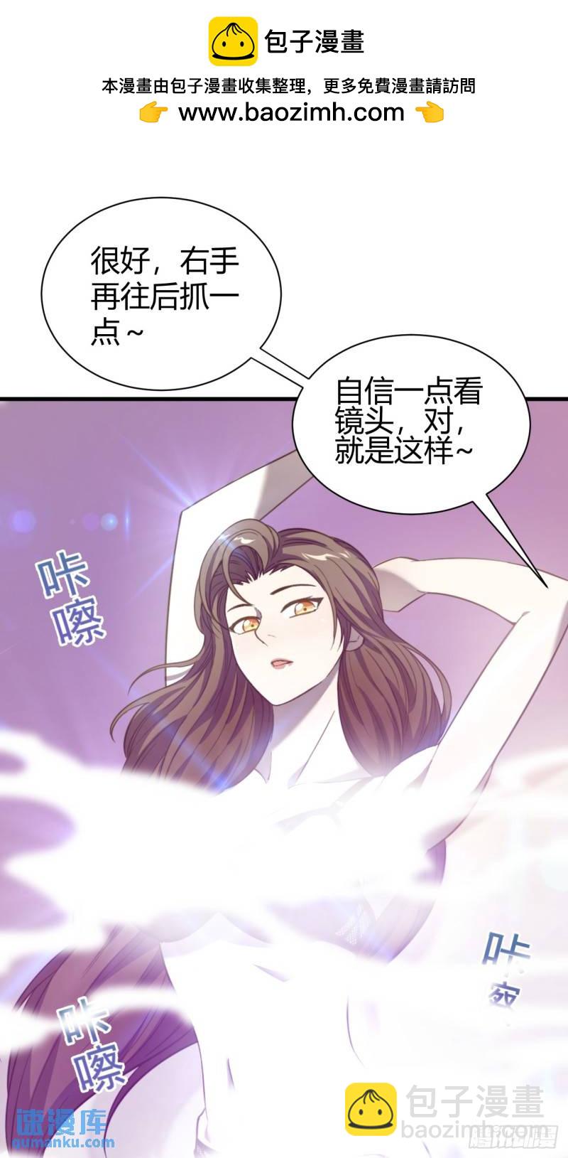 小心入魔 - 喪命一腳(1/2) - 2