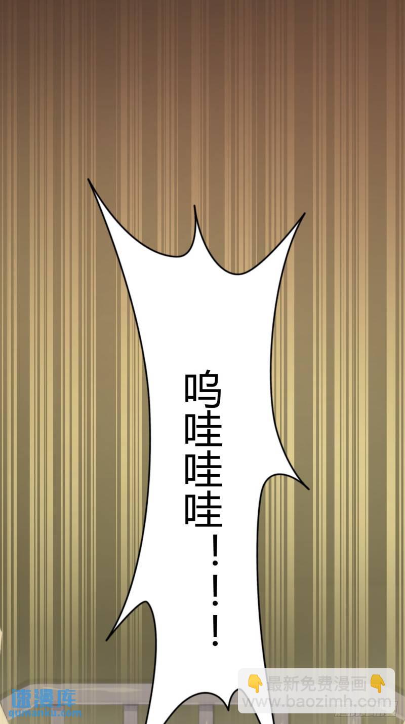 小心入魔 - 喪命一腳(1/2) - 6