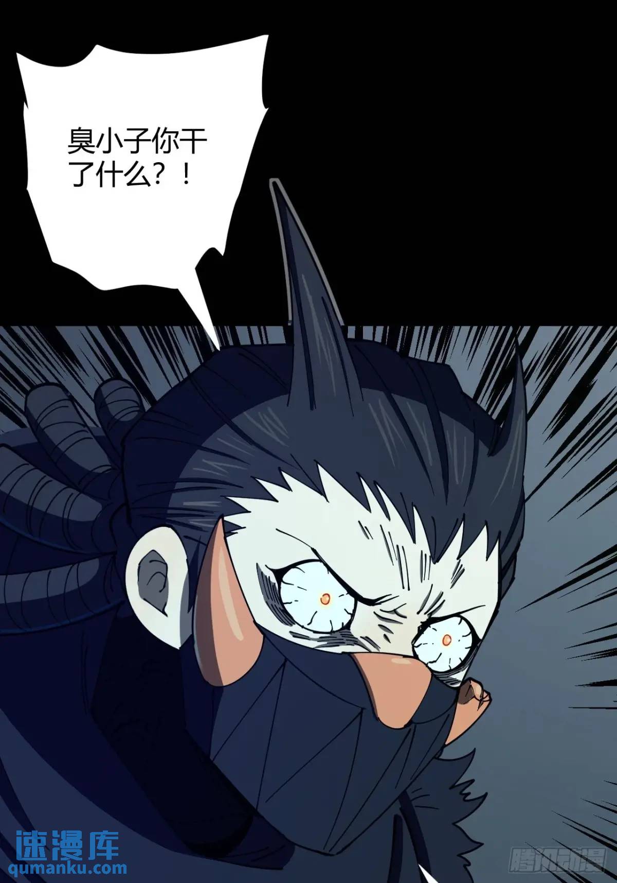 两个灵魂-第20话