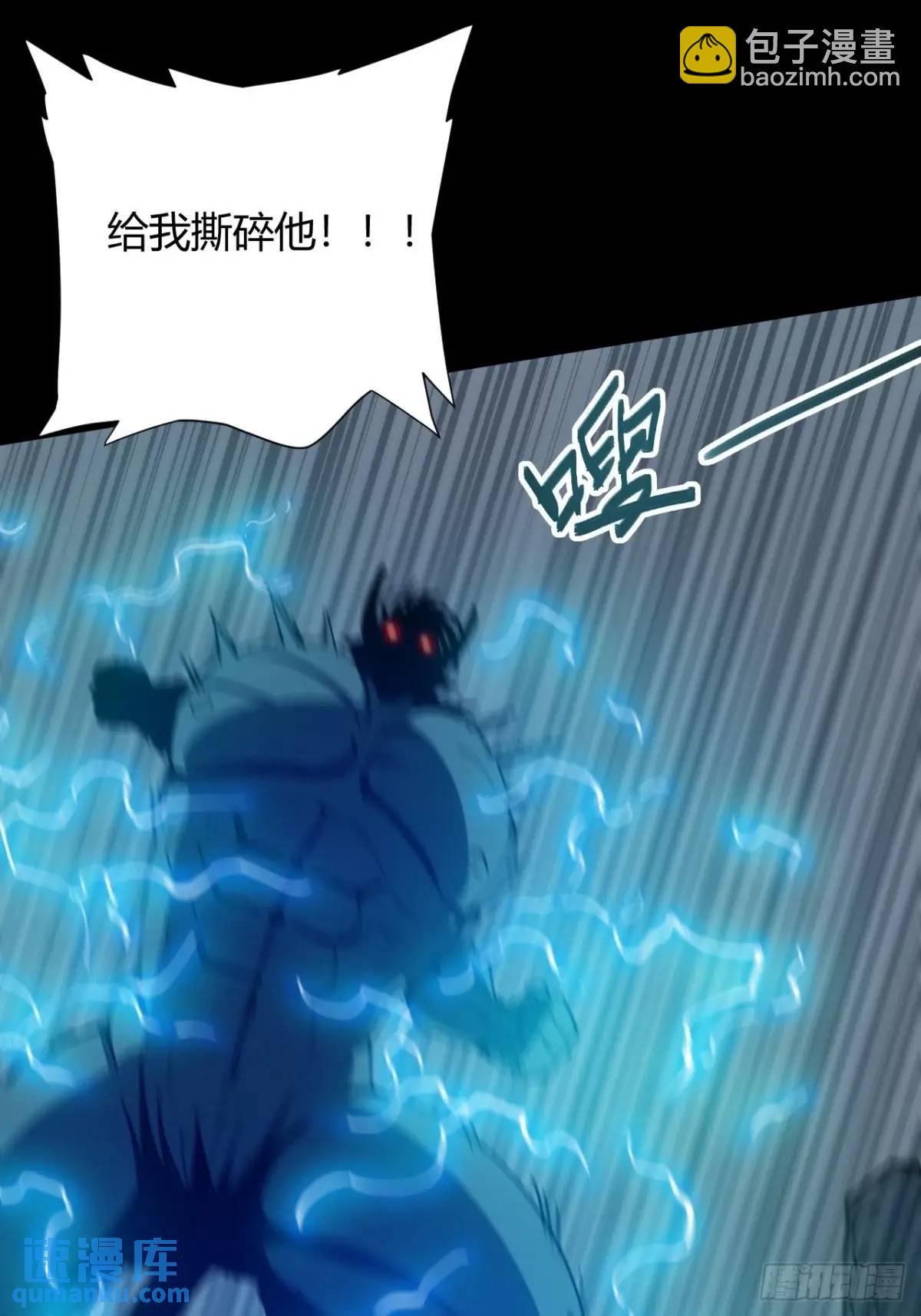 两个灵魂-第20话