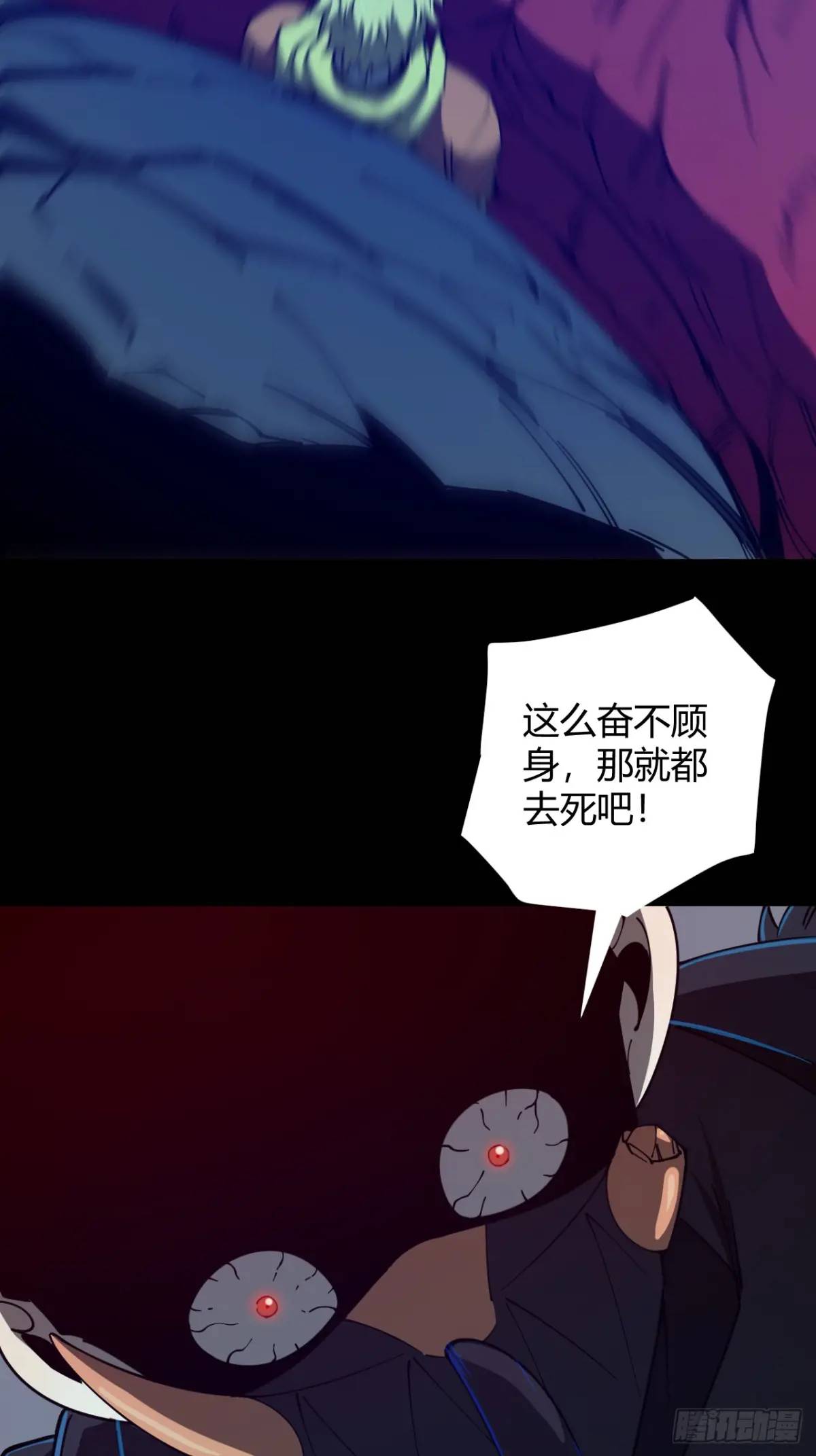 两个灵魂-第20话