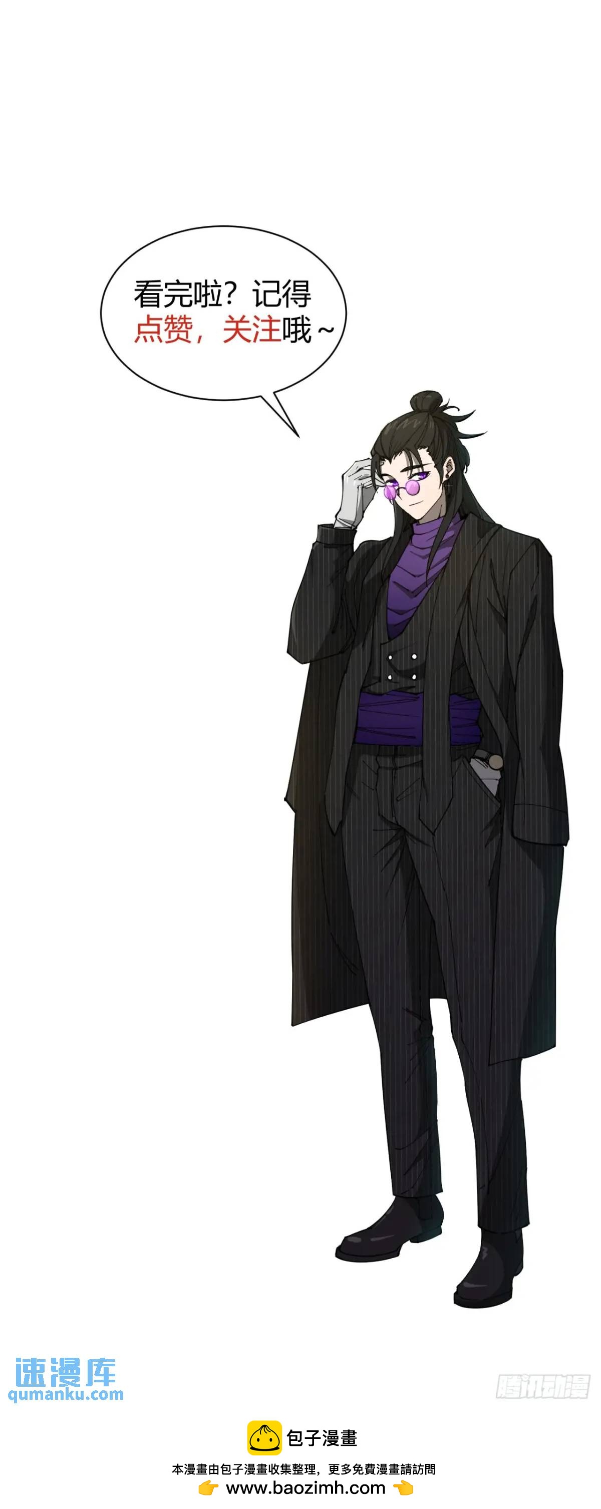 两个灵魂-第20话