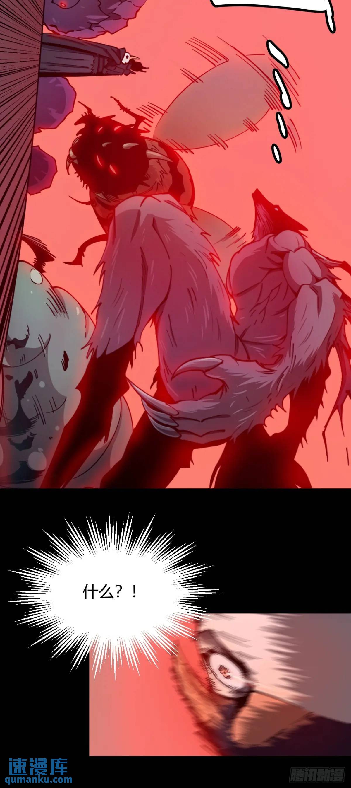 两个灵魂-第20话