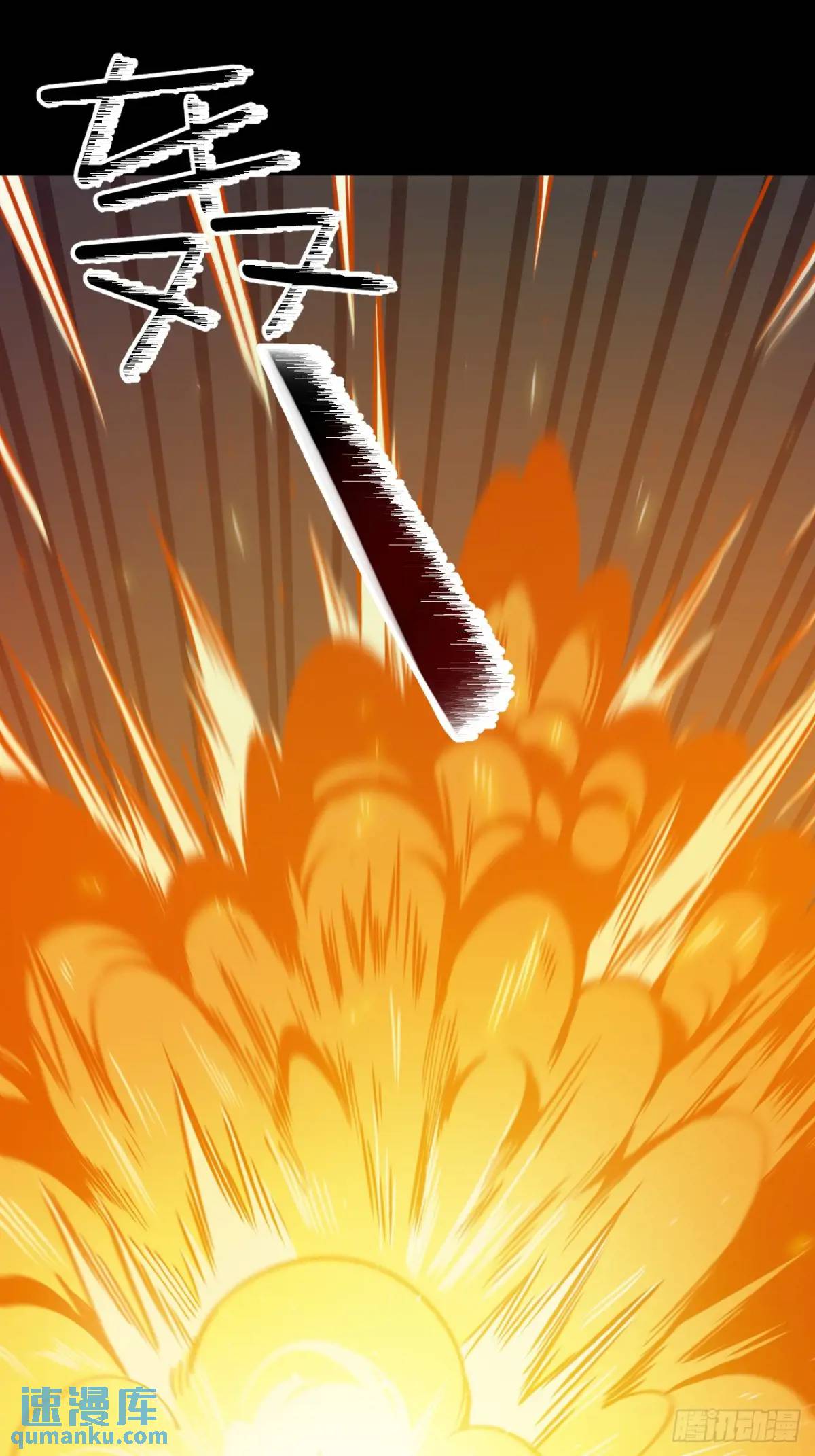 两个灵魂-第20话