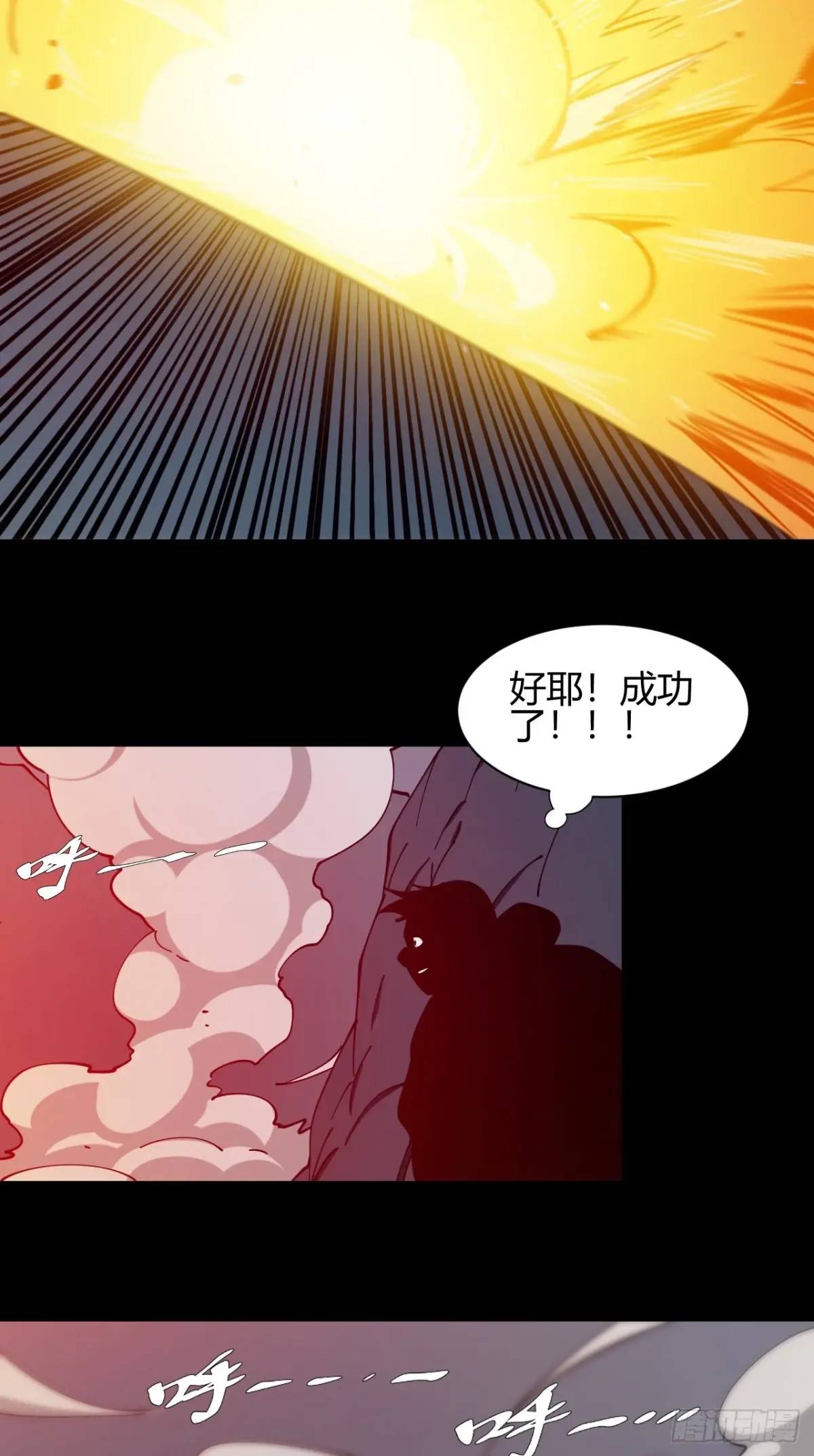 两个灵魂-第20话