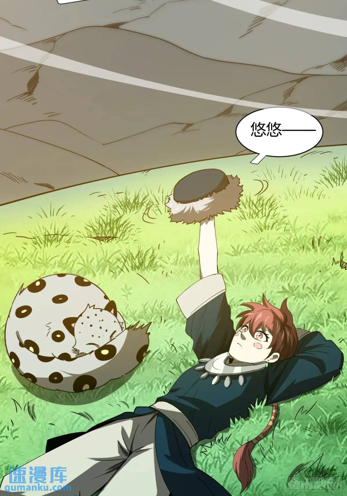 风雪豹的回忆（上）-第24话