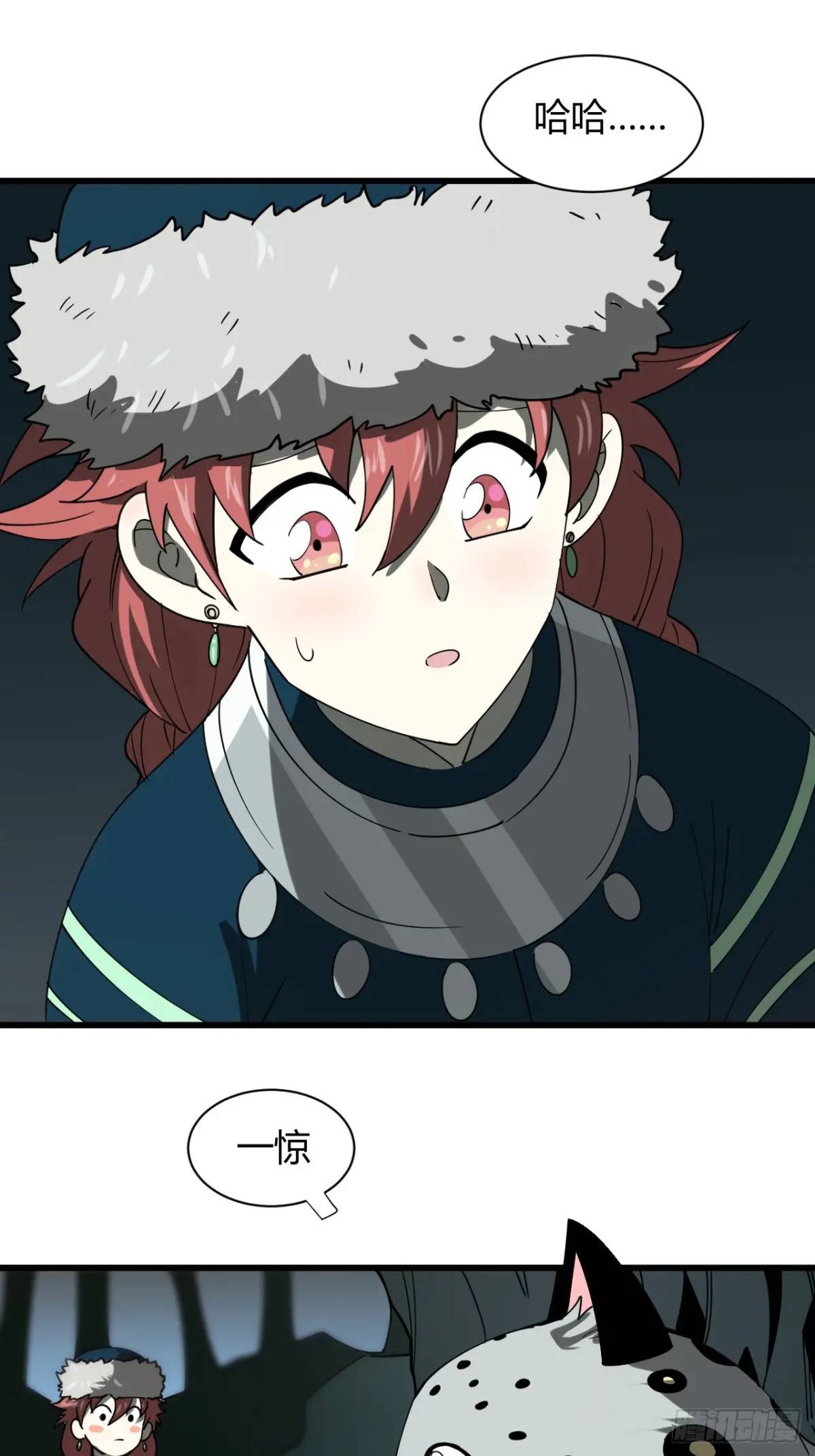 风雪豹的回忆（上）-第24话