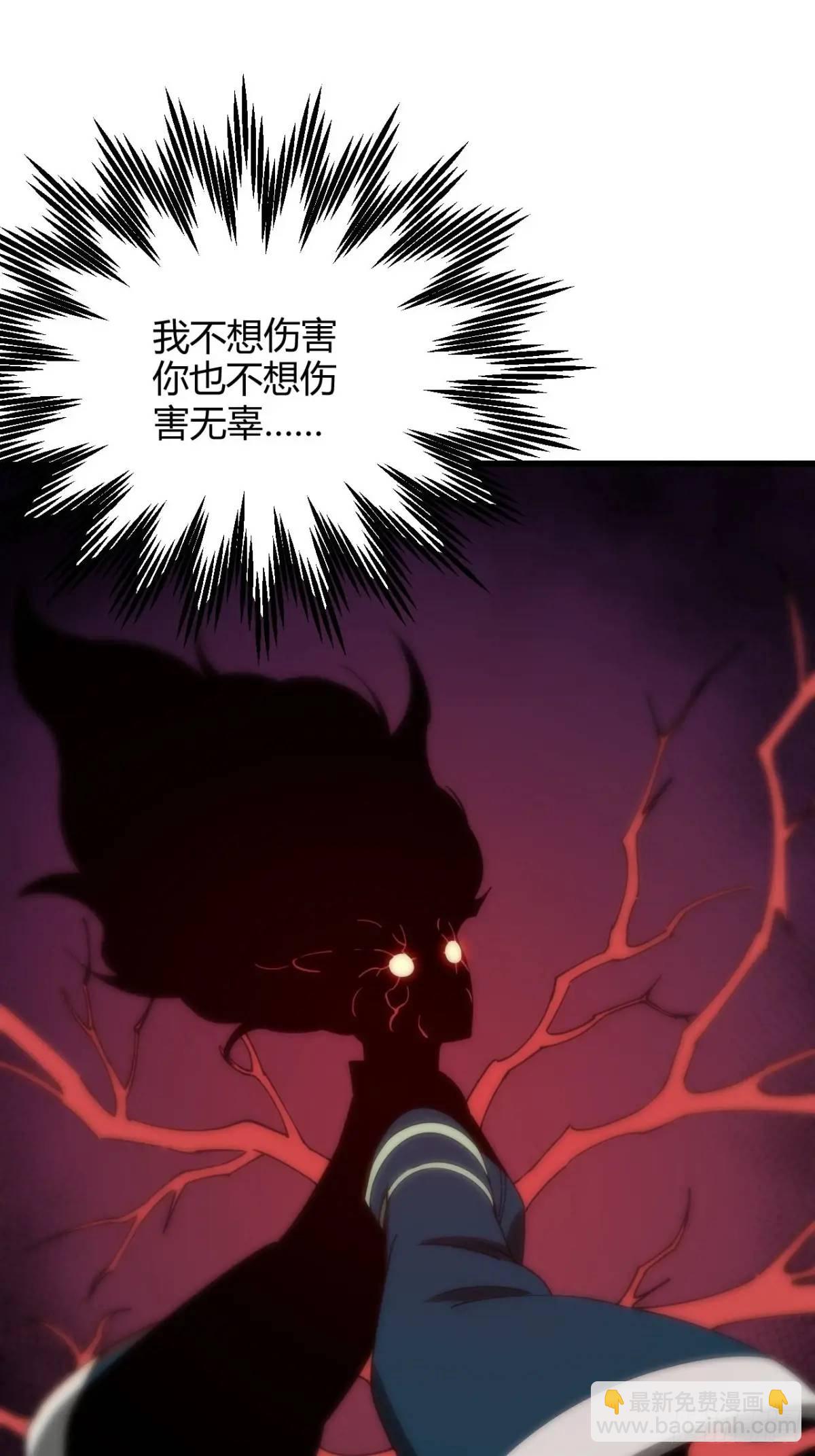 风雪豹的回忆（下）-第26话